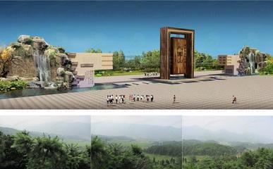 湘東綠色明珠——瀏陽(yáng)大圍山旅游區(qū)開(kāi)發(fā)規(guī)劃與項(xiàng)目策劃咨詢